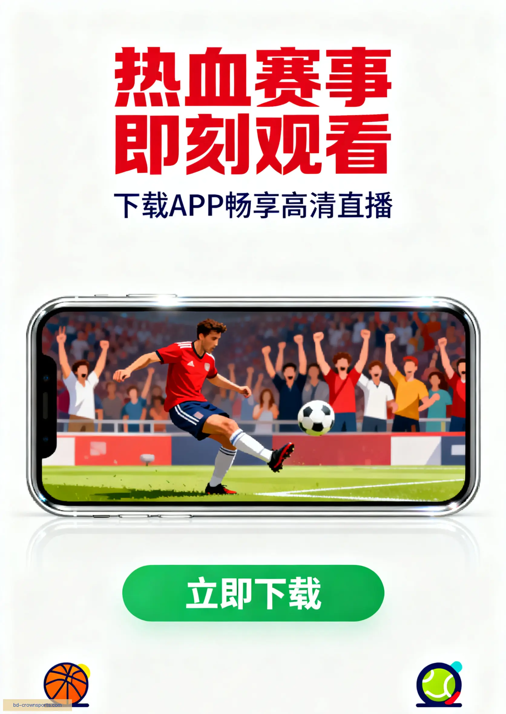 客户端下载